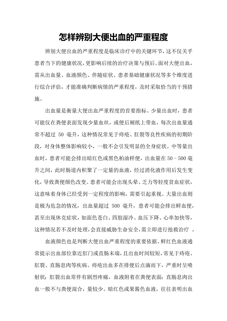 第1頁(yè)