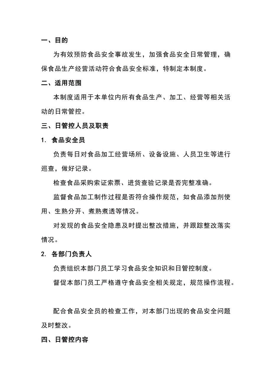 第1頁