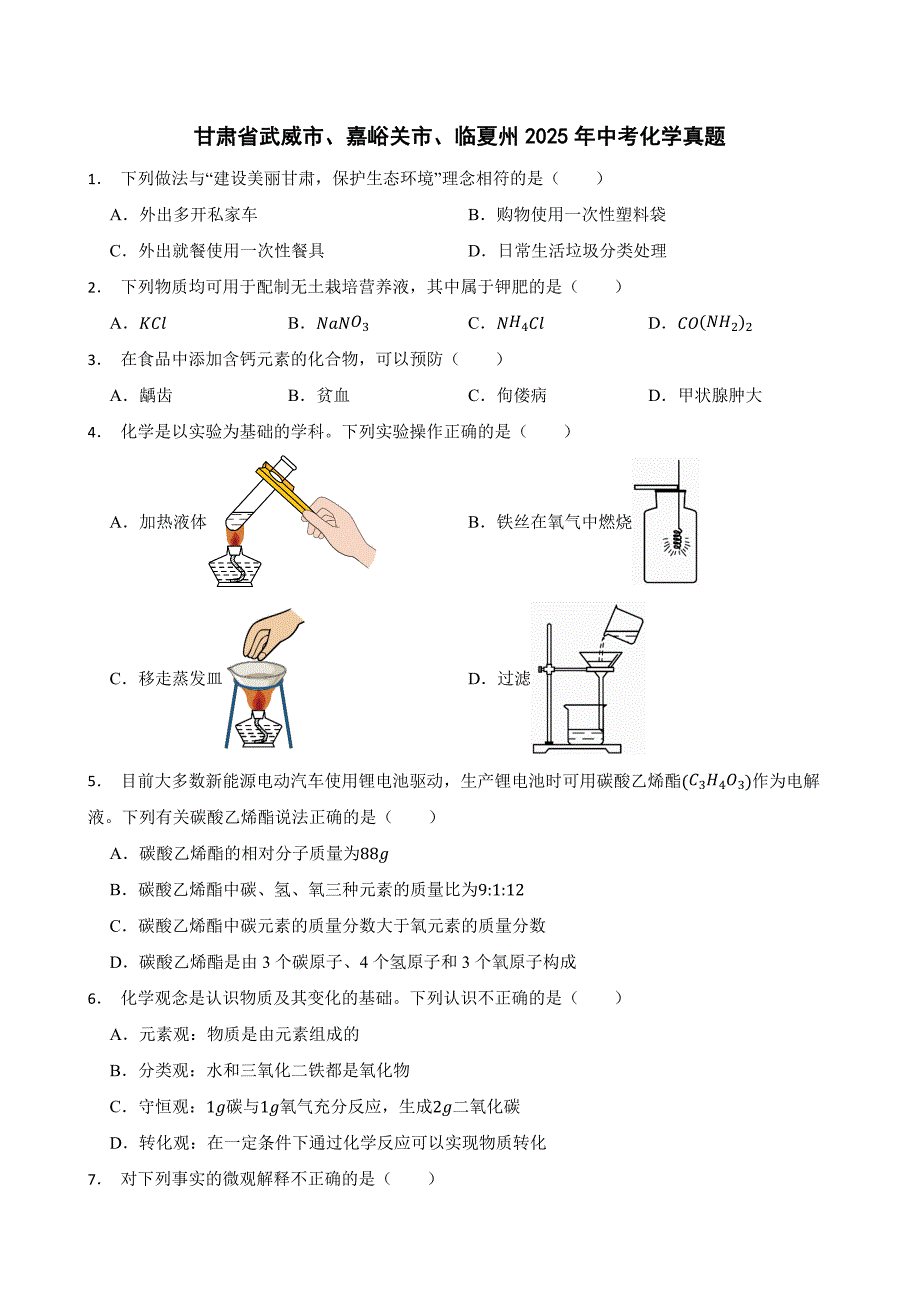 第1頁