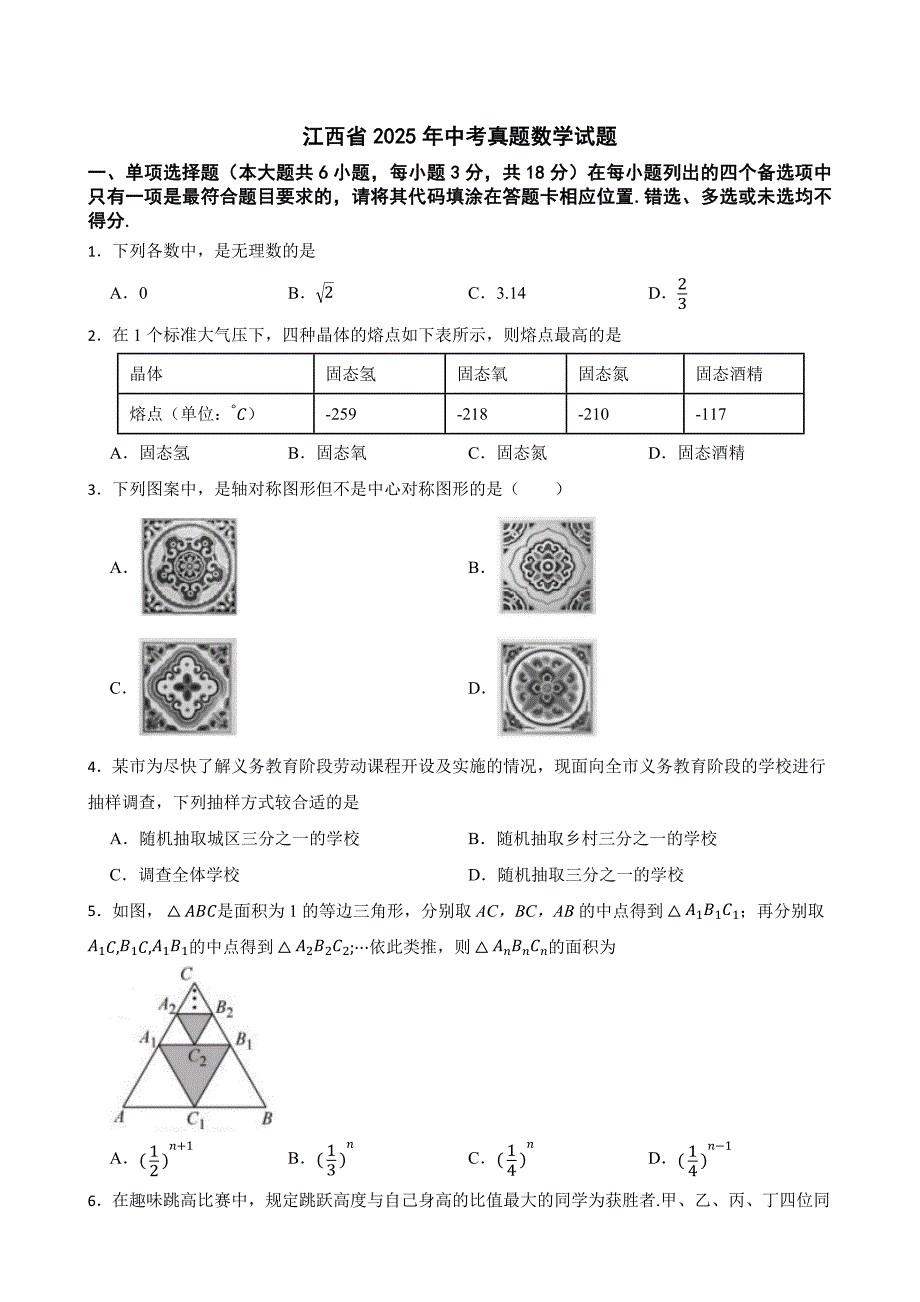 第1頁(yè)