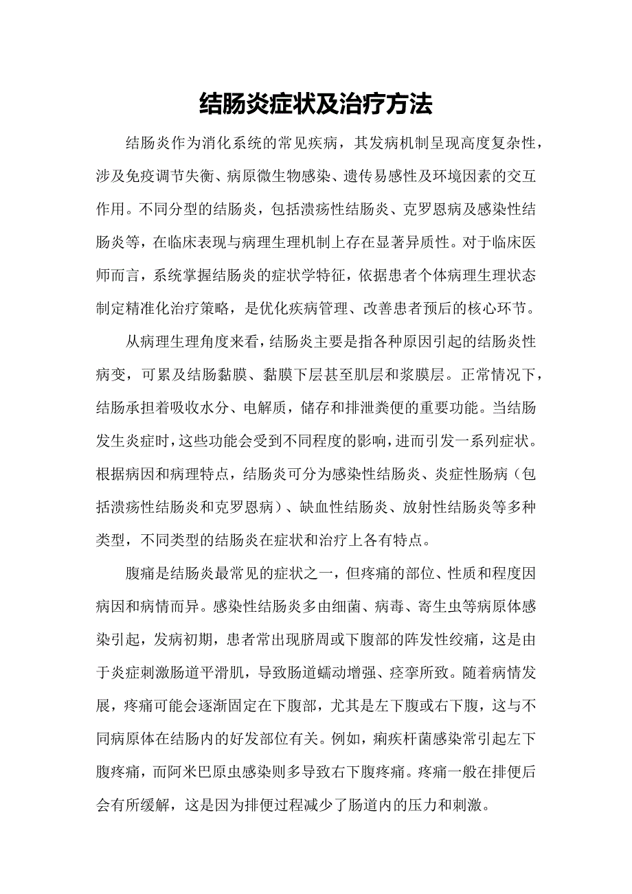 第1頁(yè)