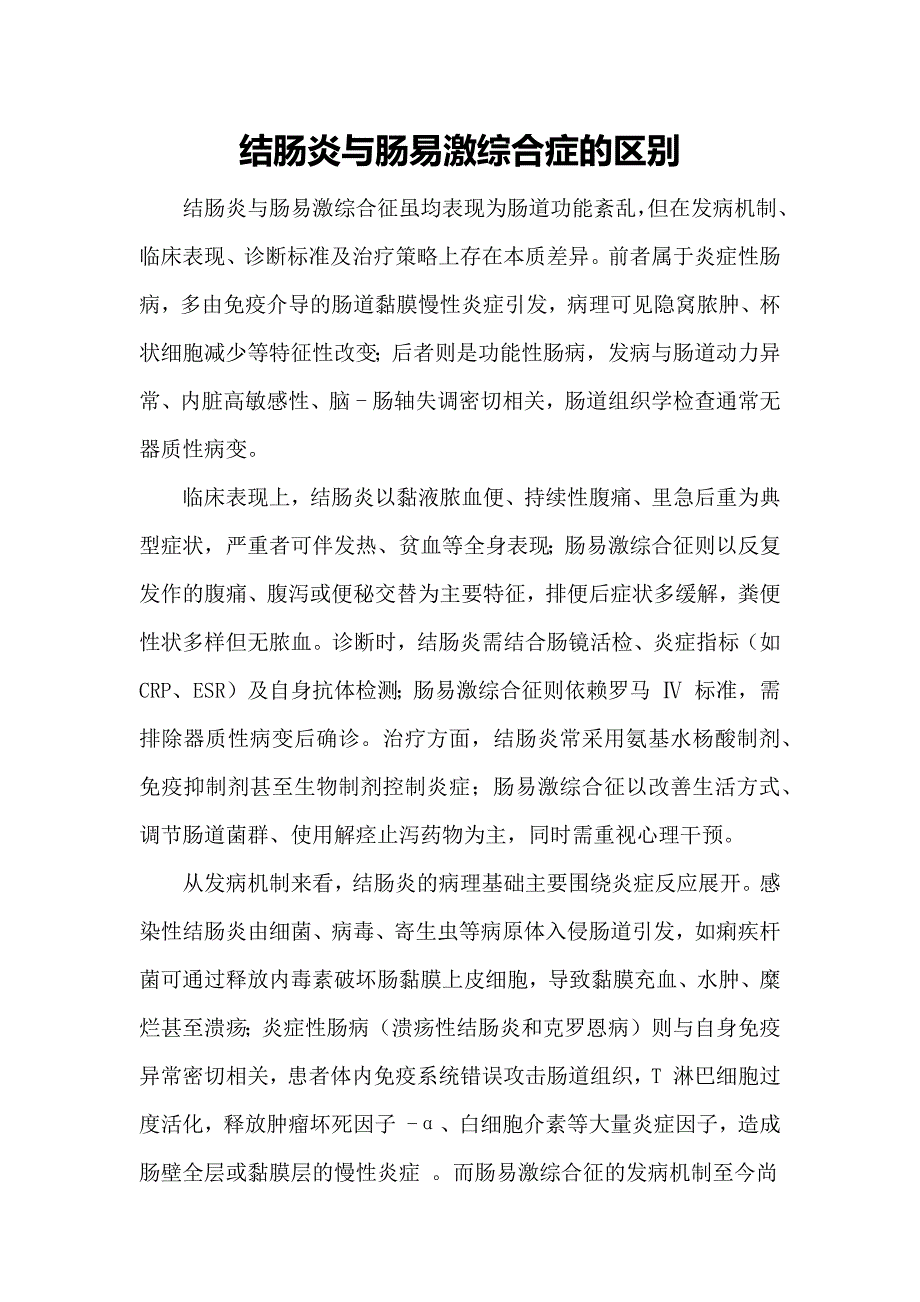 第1頁