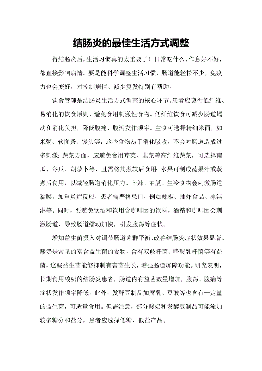 第1頁