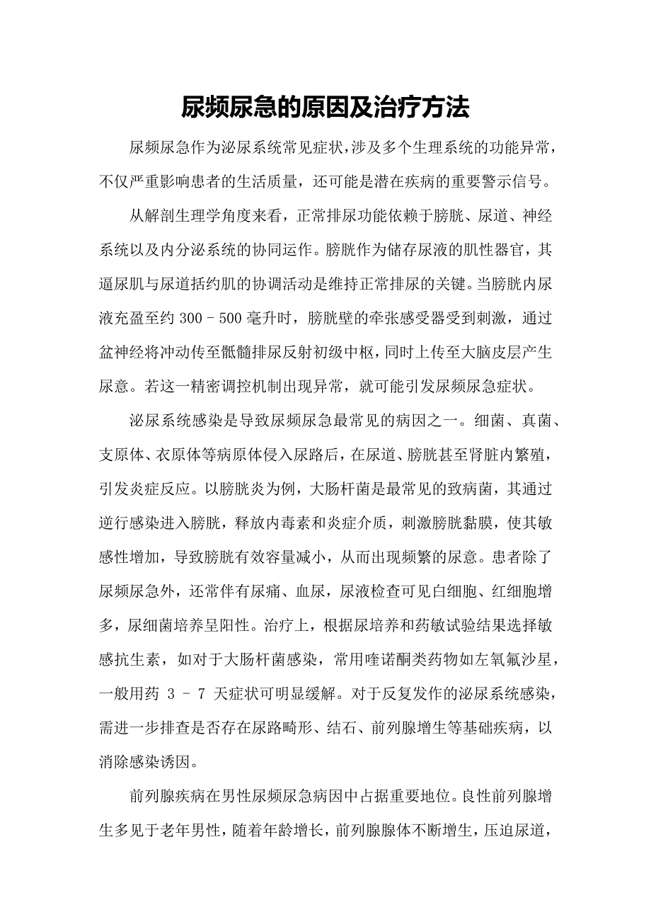 第1頁