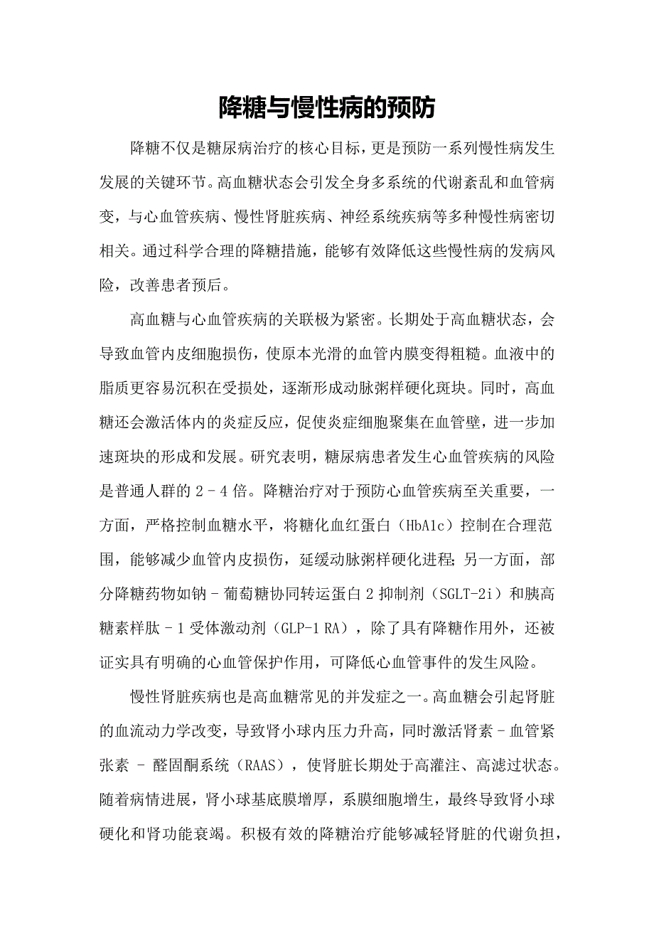 第1頁
