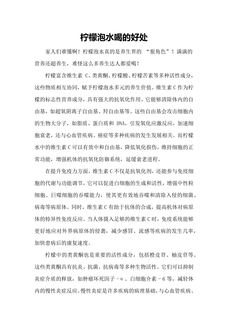 第1頁