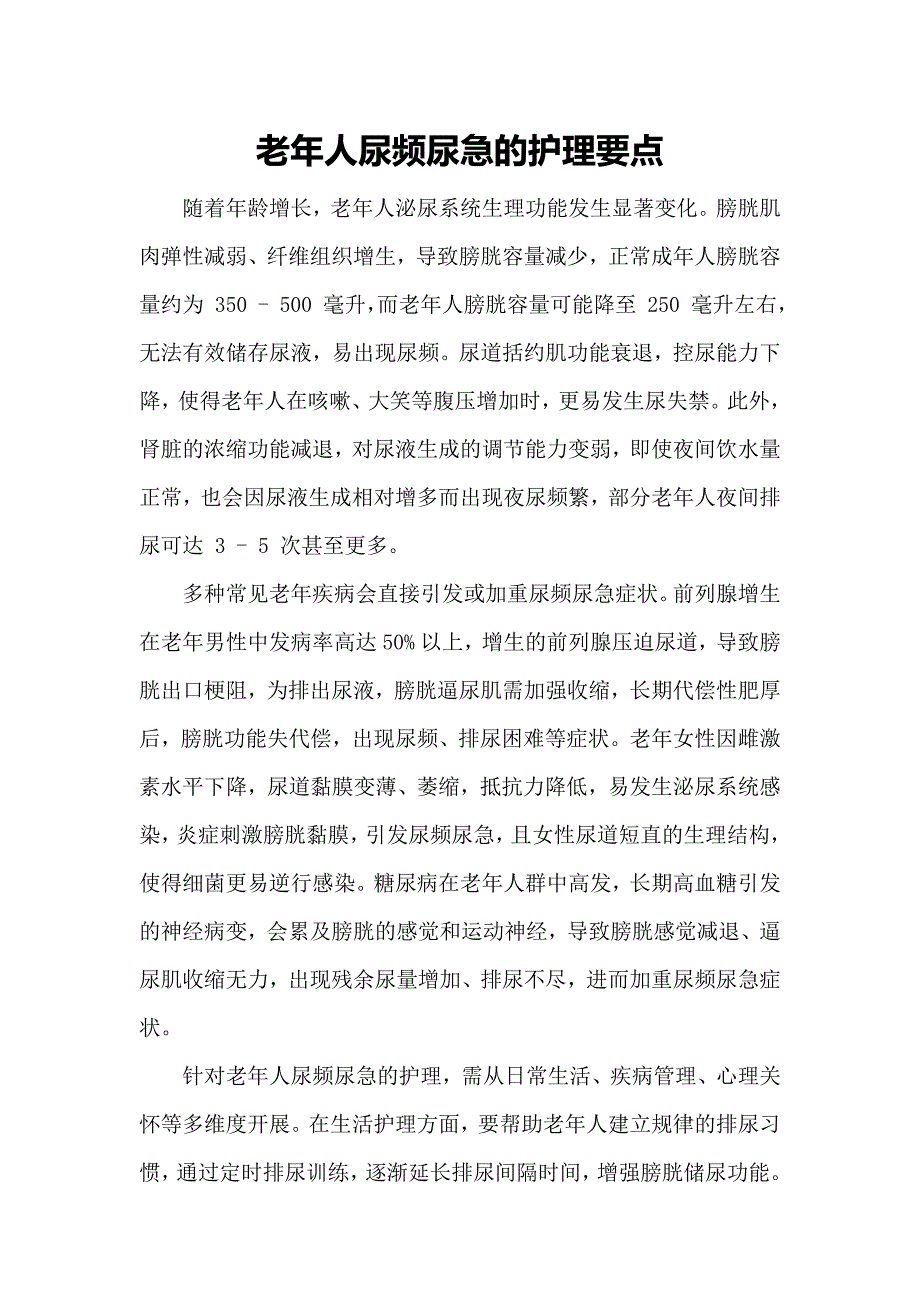 第1頁