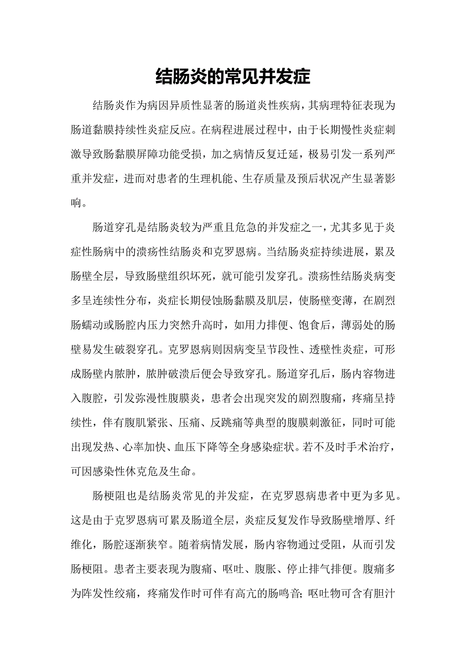 第1頁(yè)