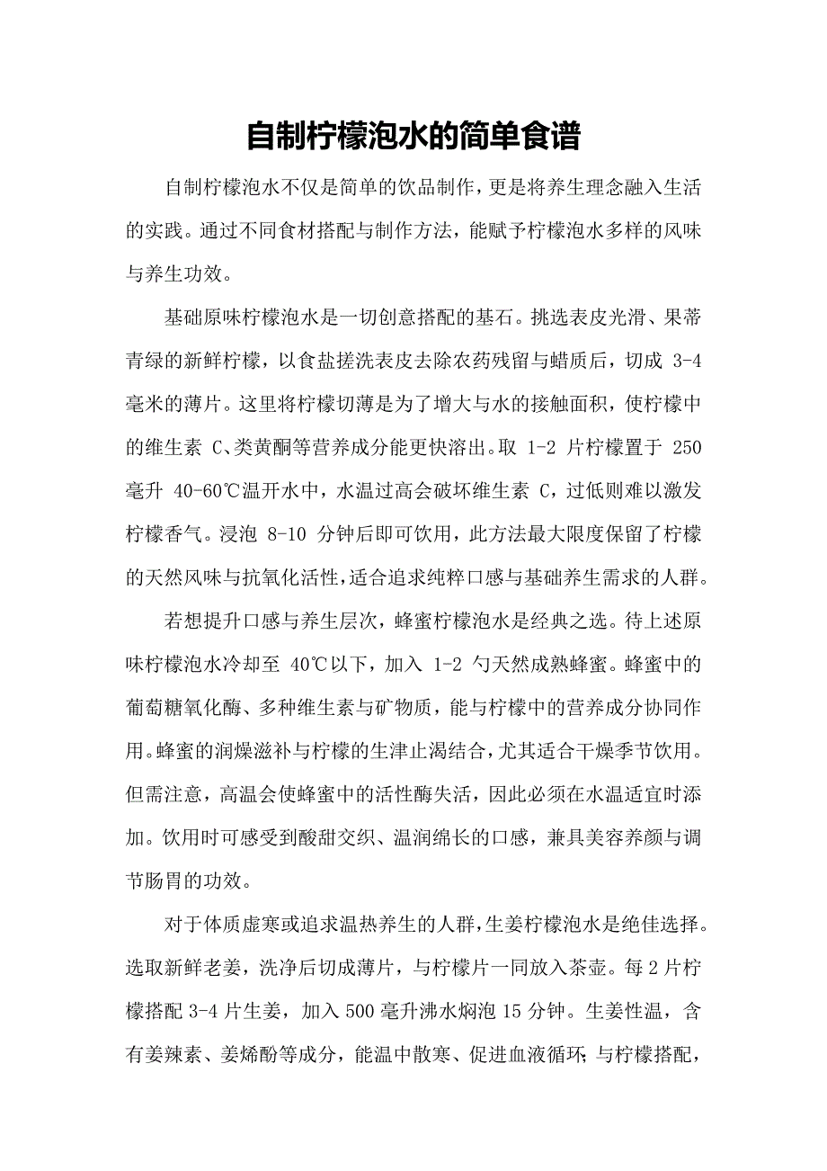 第1頁