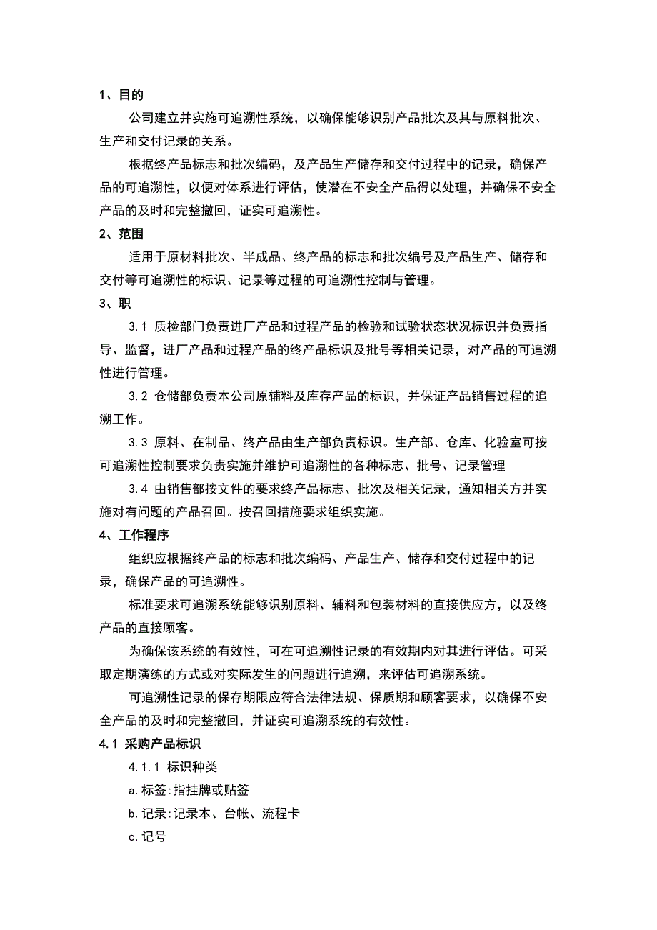 第1頁