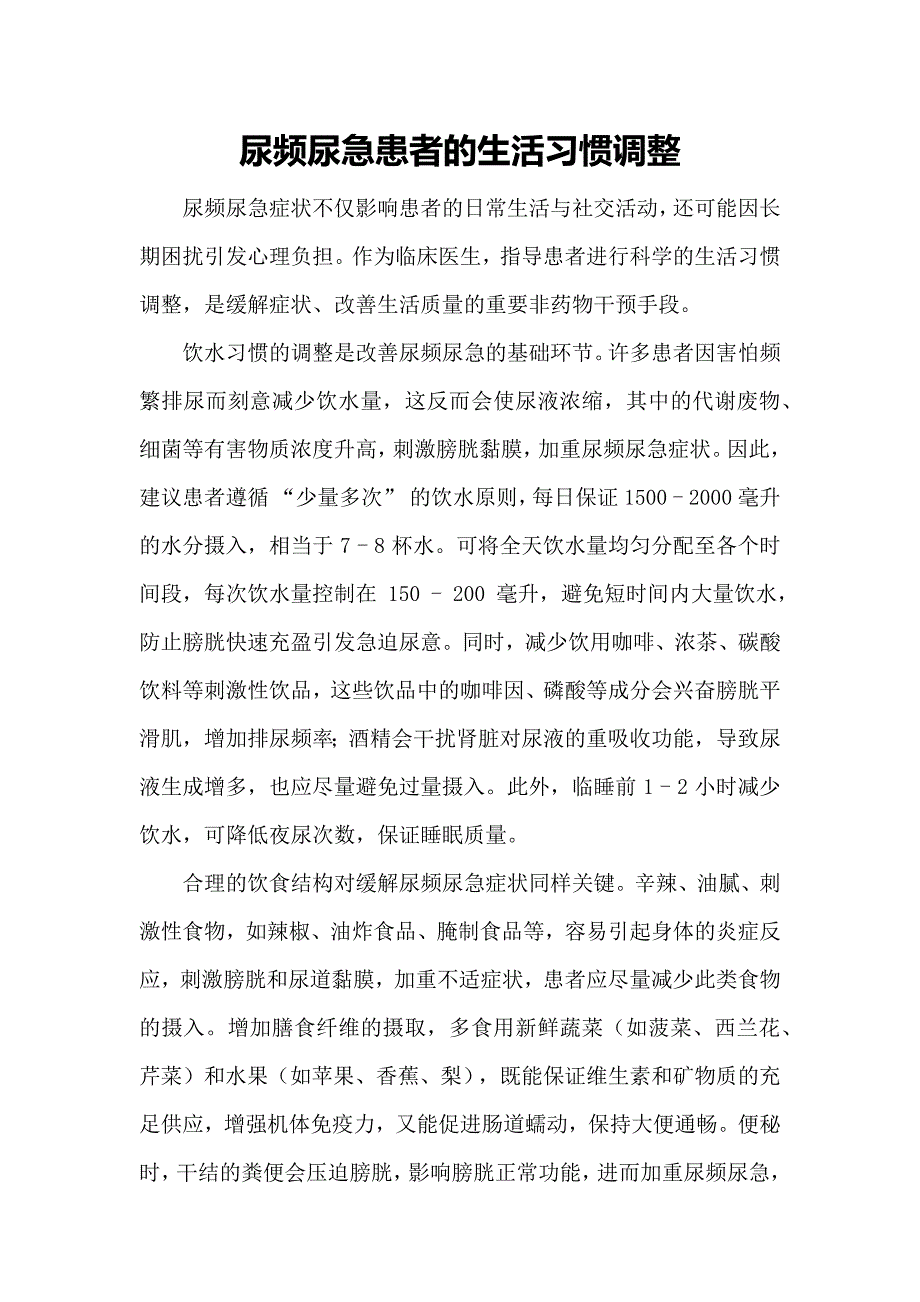 第1頁