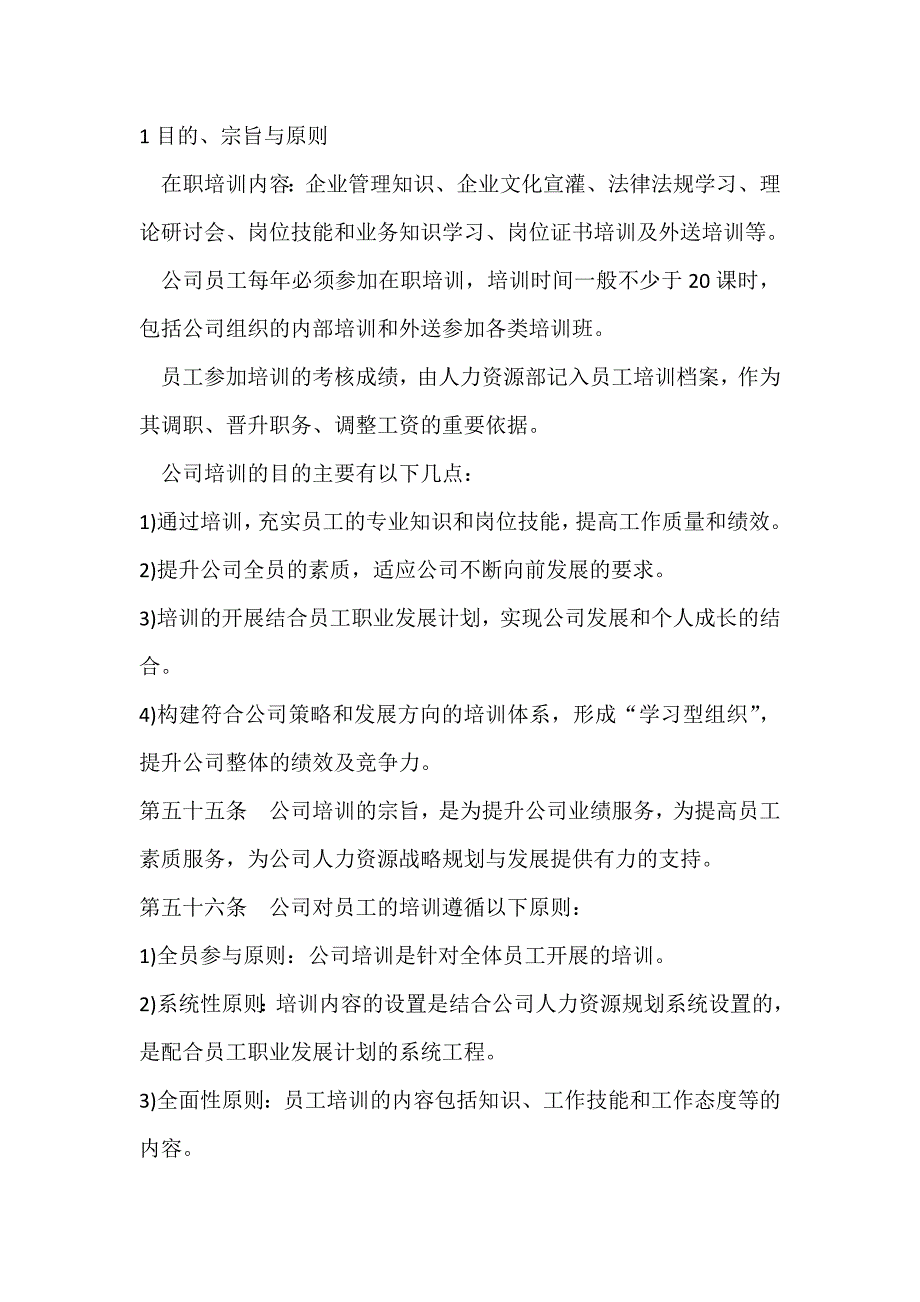 第1頁