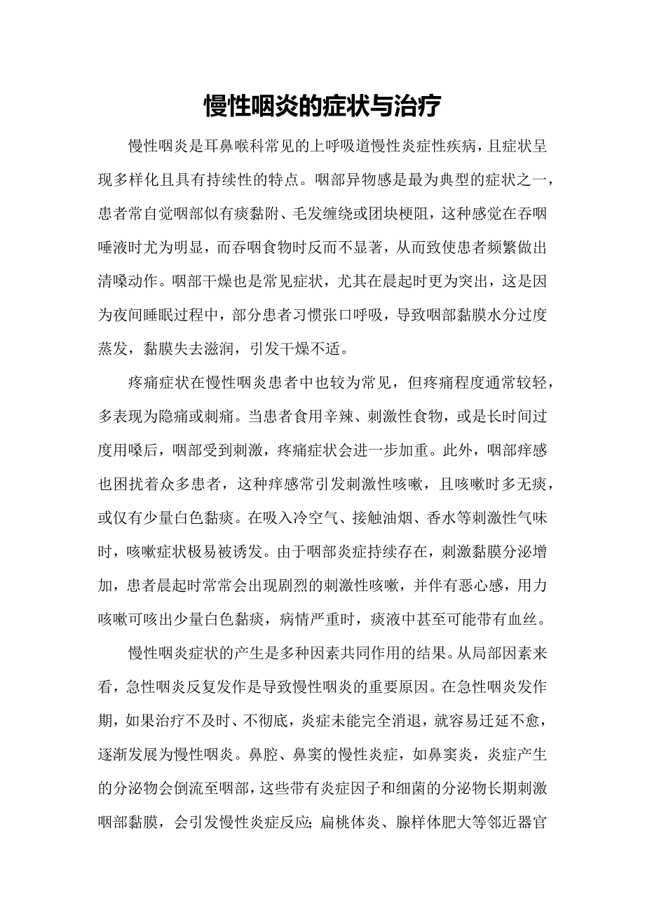 第1頁