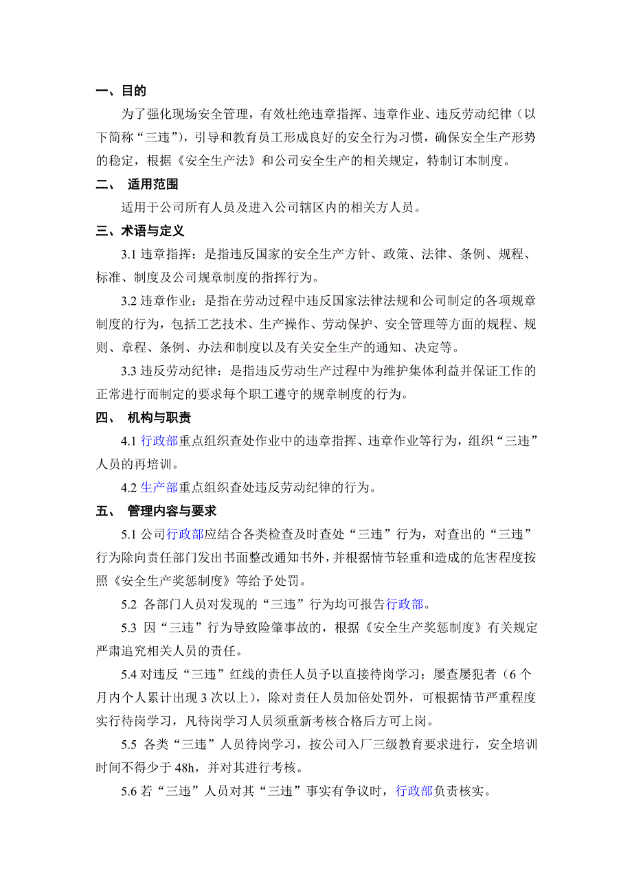第1頁