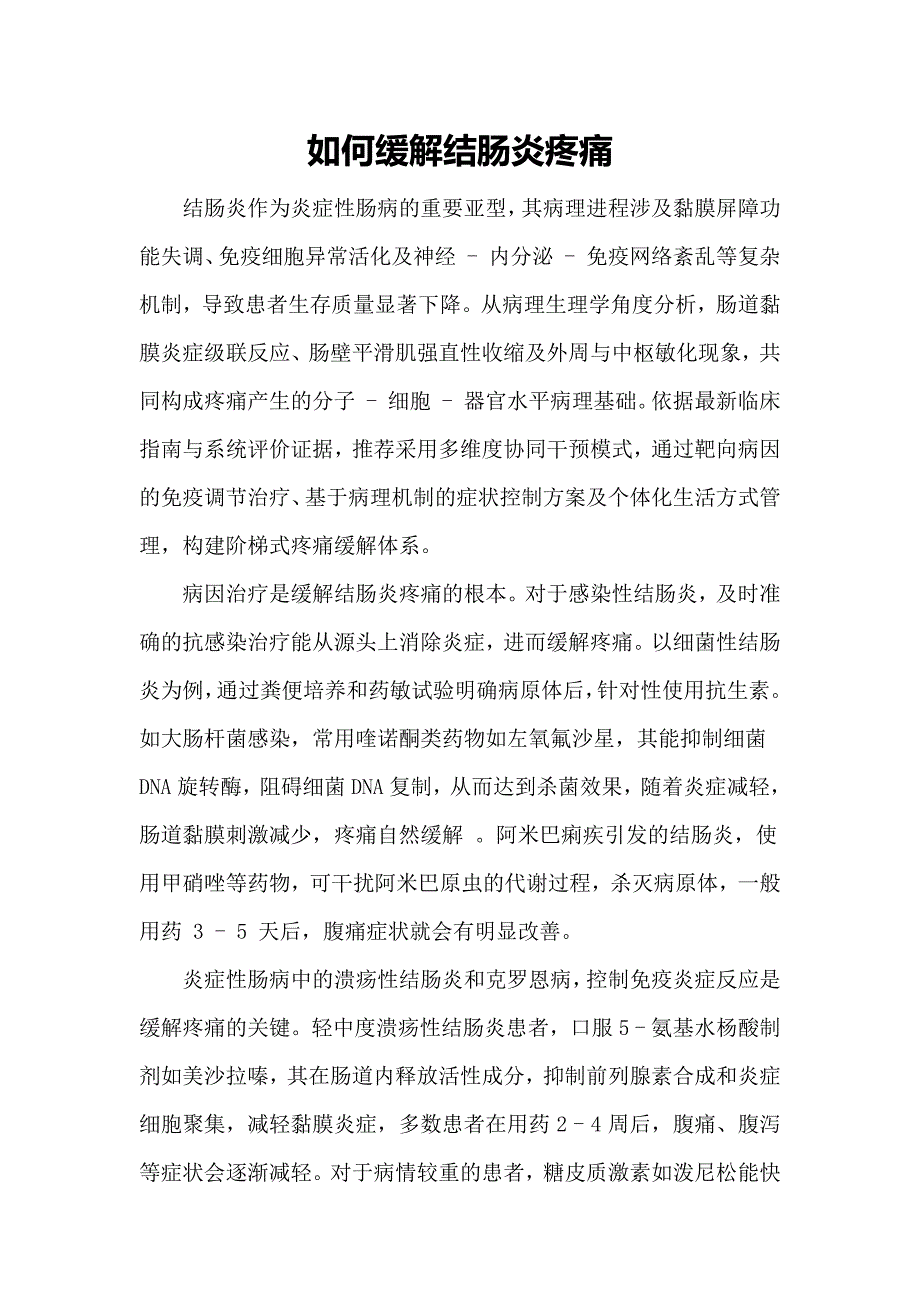 第1頁