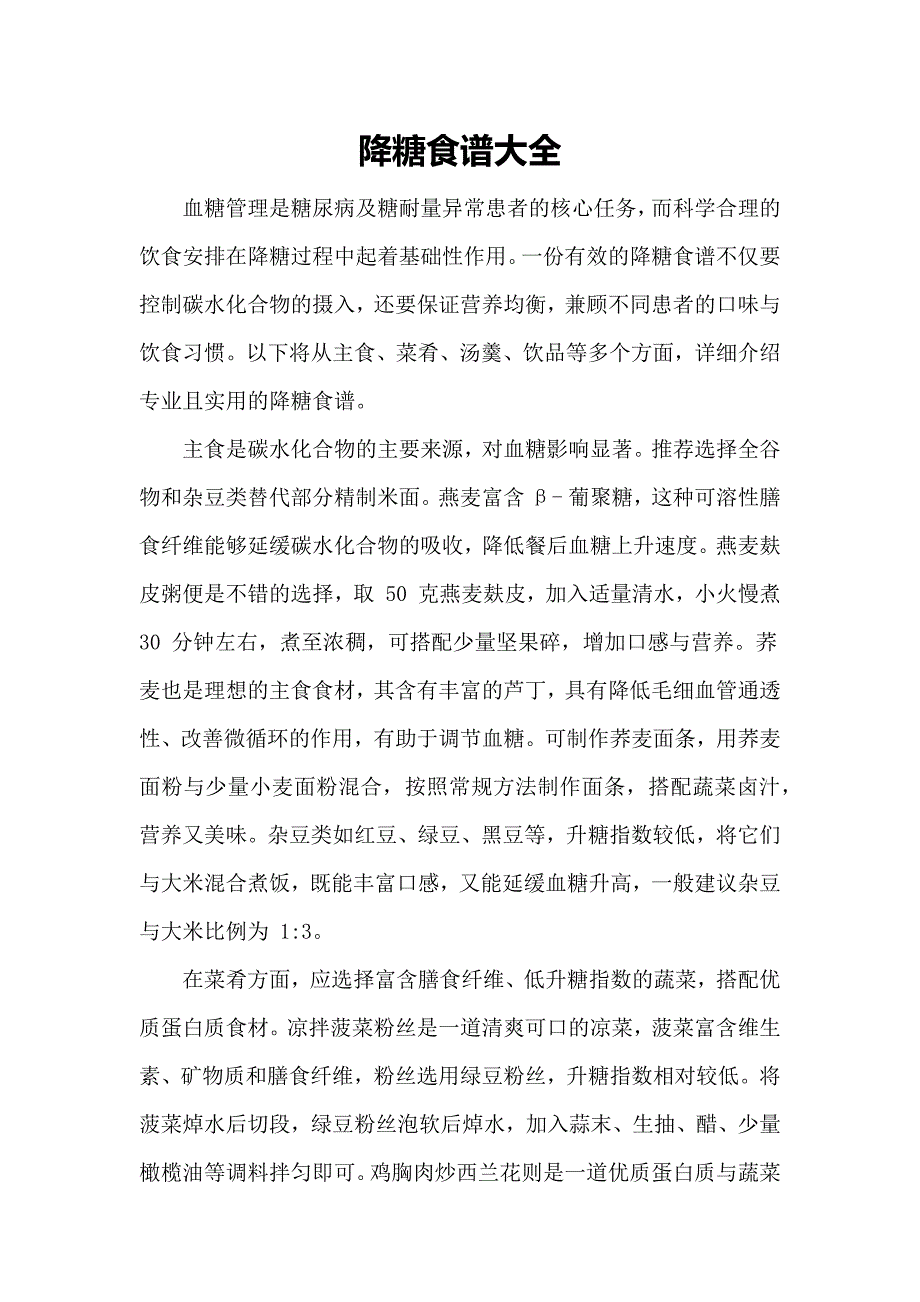 第1頁(yè)