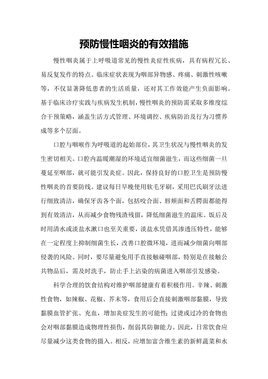 第1頁(yè)