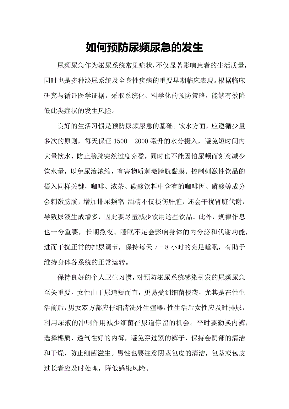 第1頁
