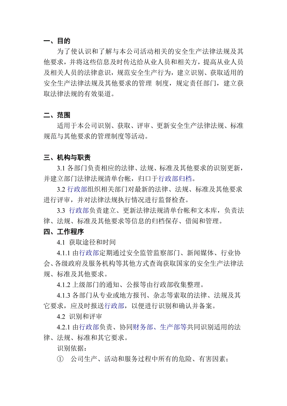第1頁(yè)
