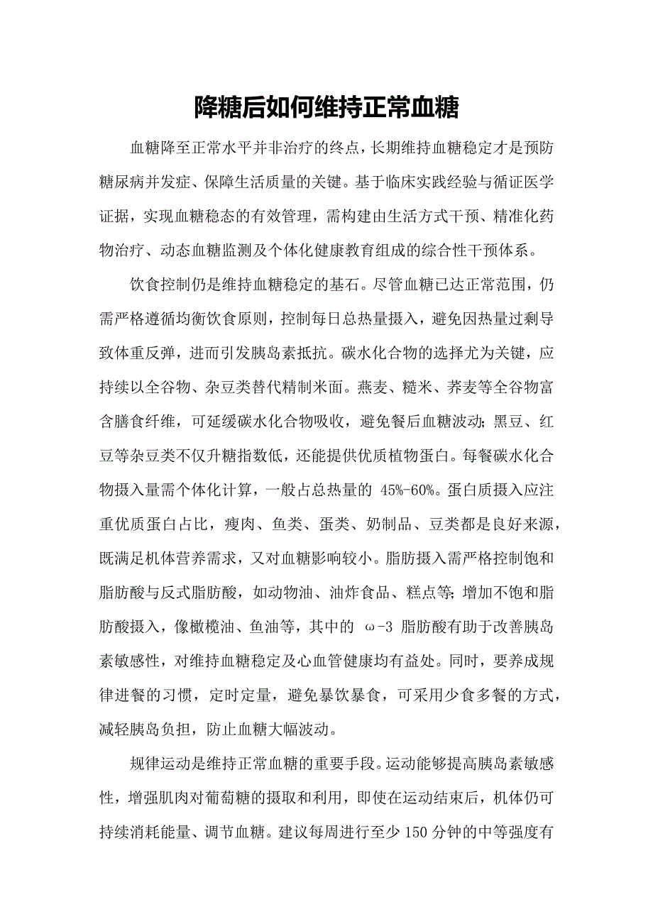 第1頁(yè)