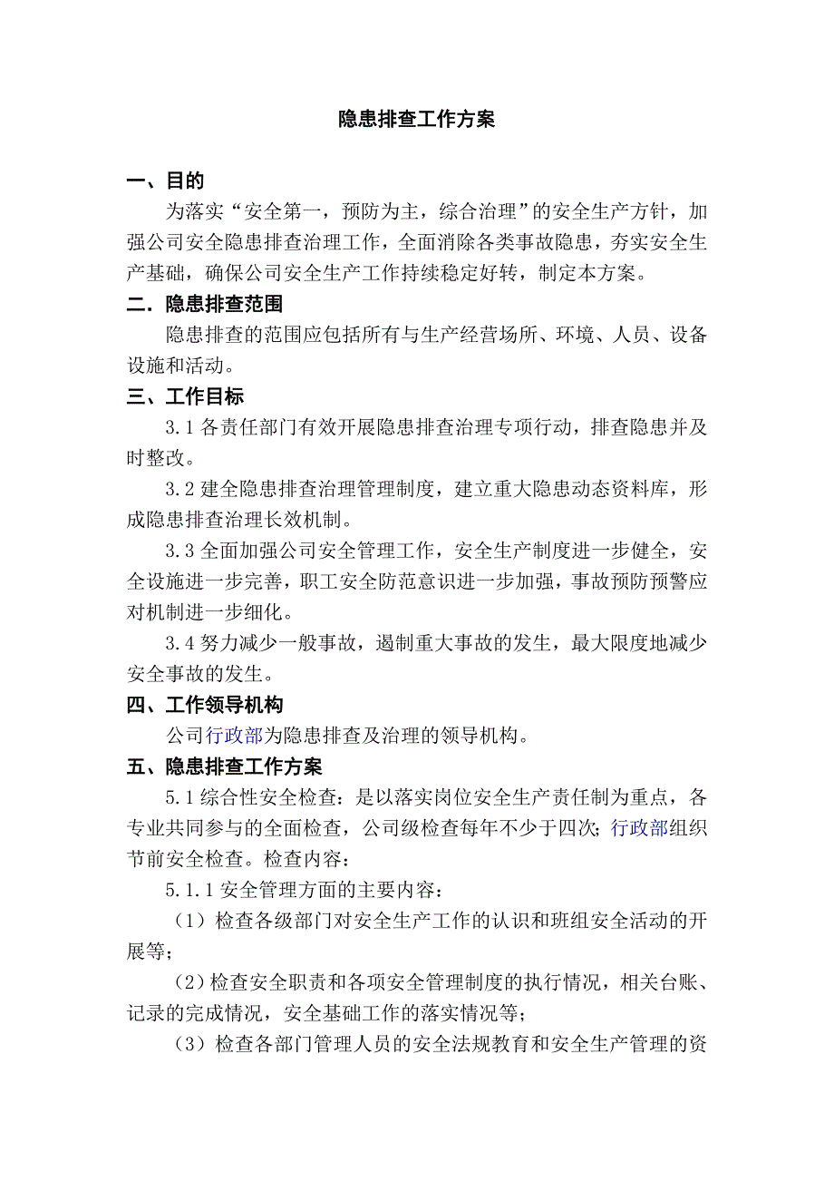 第1頁