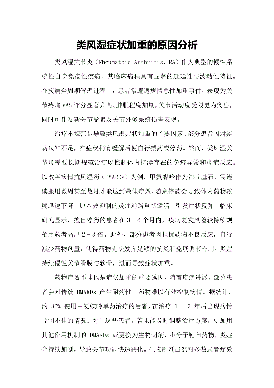 第1頁