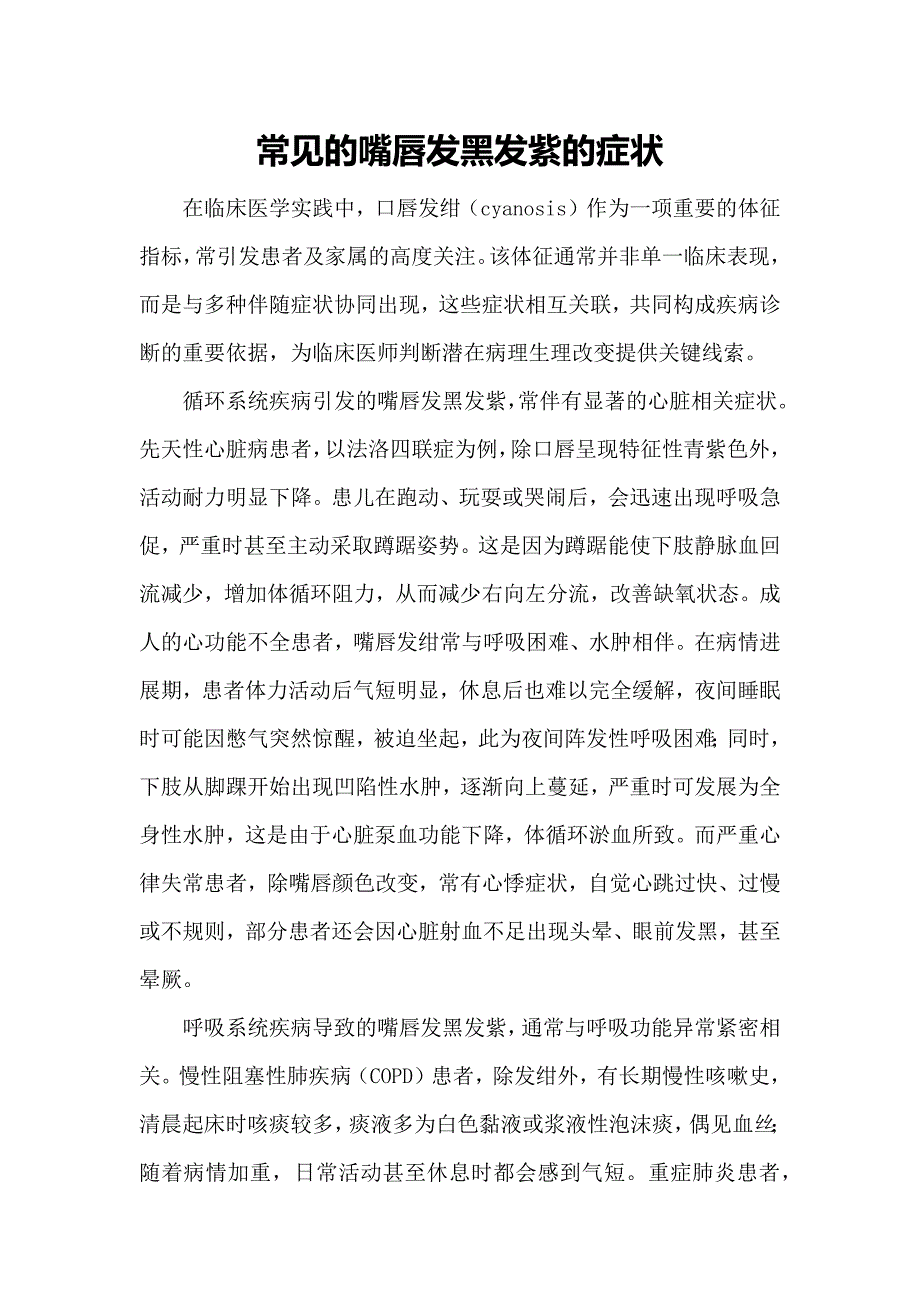 第1頁