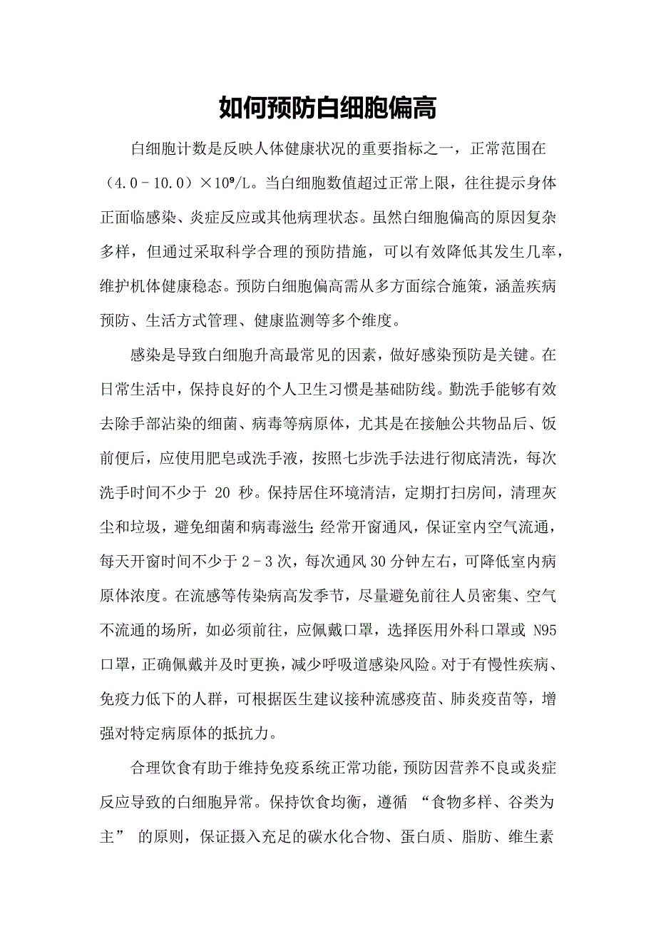 第1頁