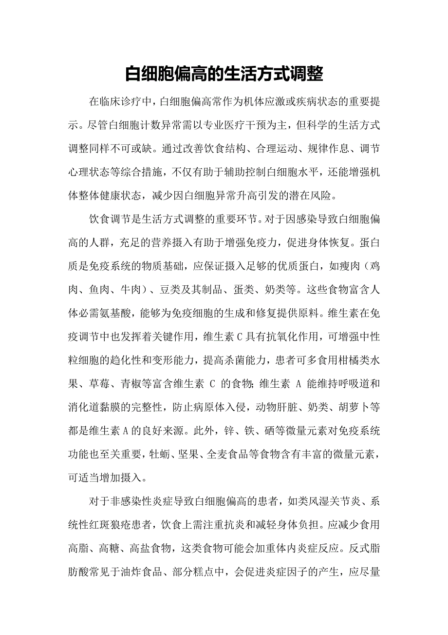 第1頁
