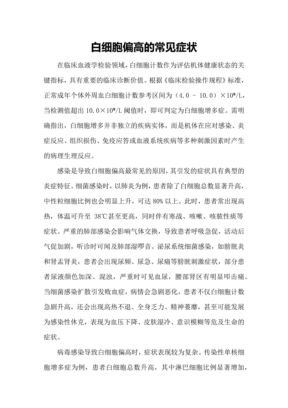 第1頁