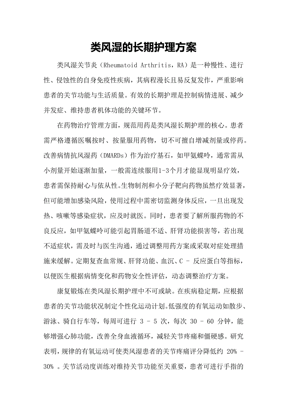 第1頁