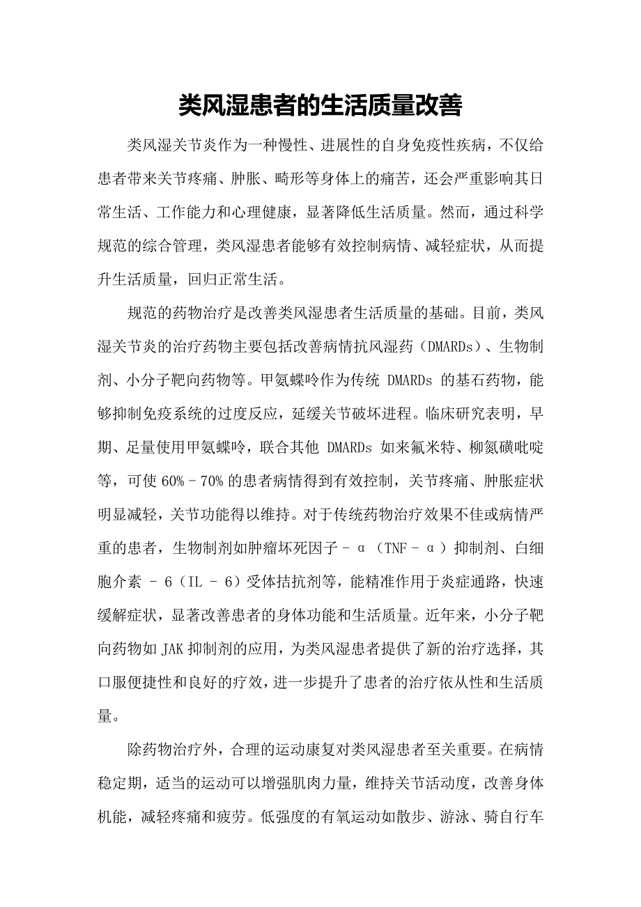 第1頁(yè)