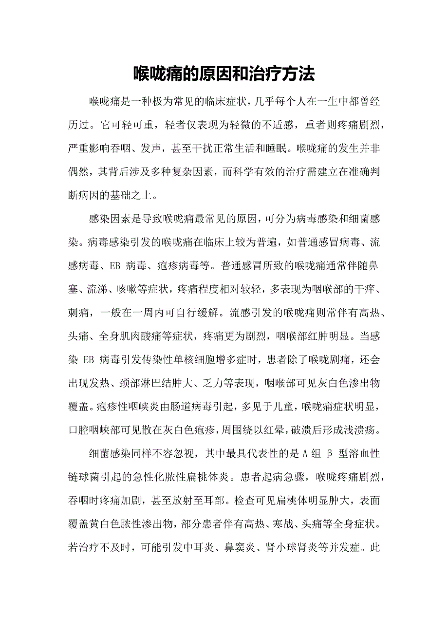 第1頁(yè)