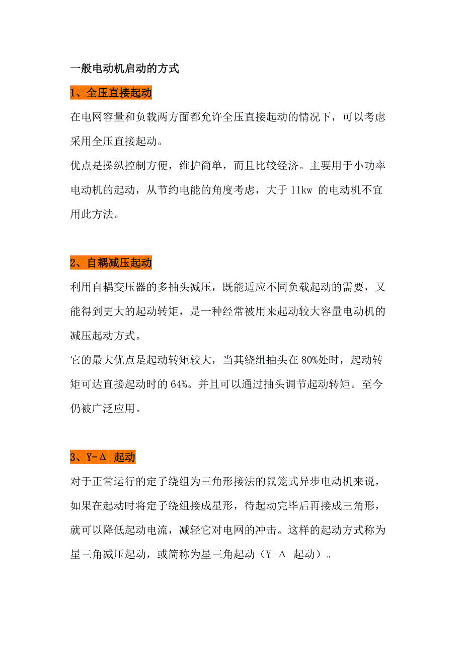 第1頁