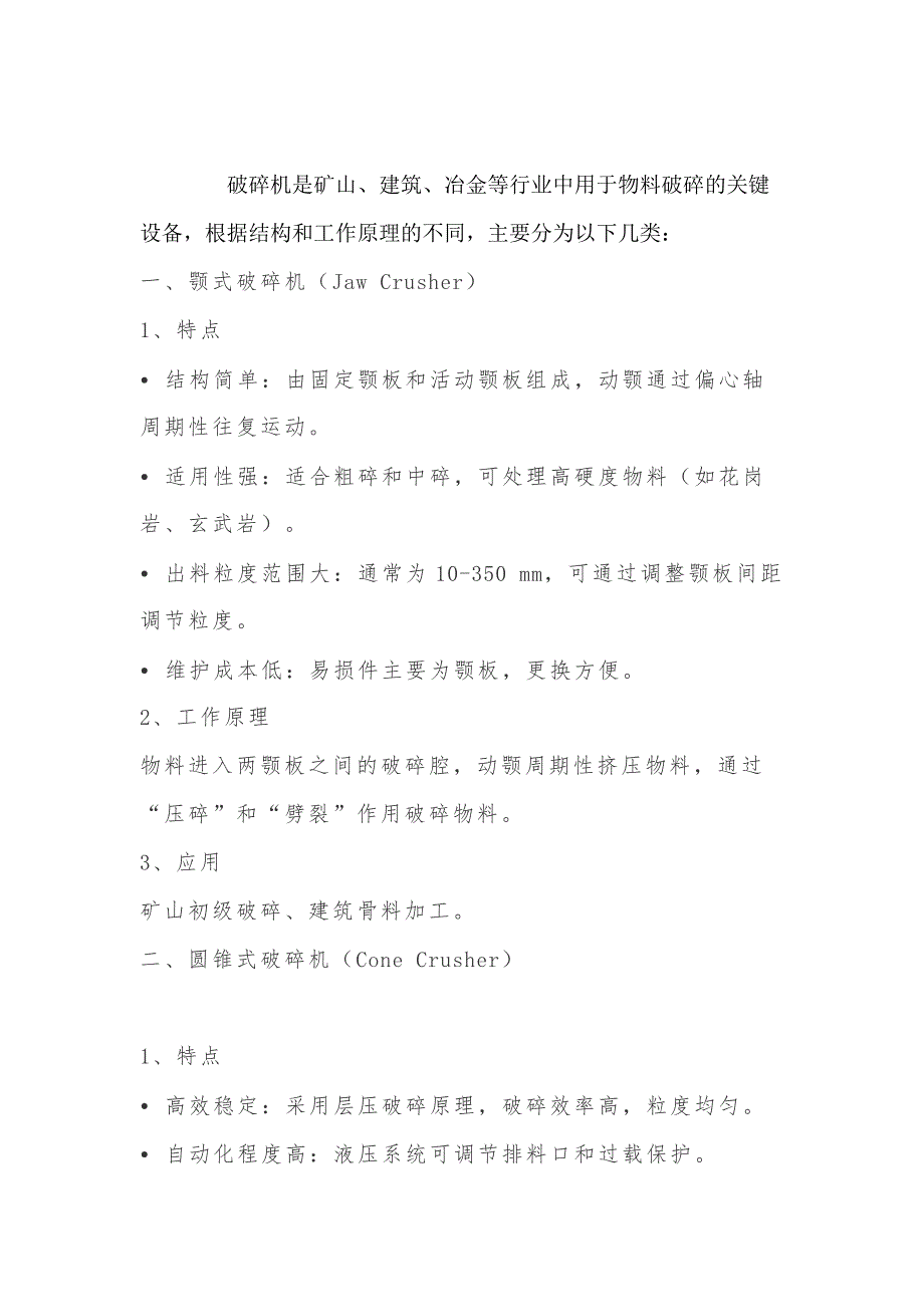 第1頁
