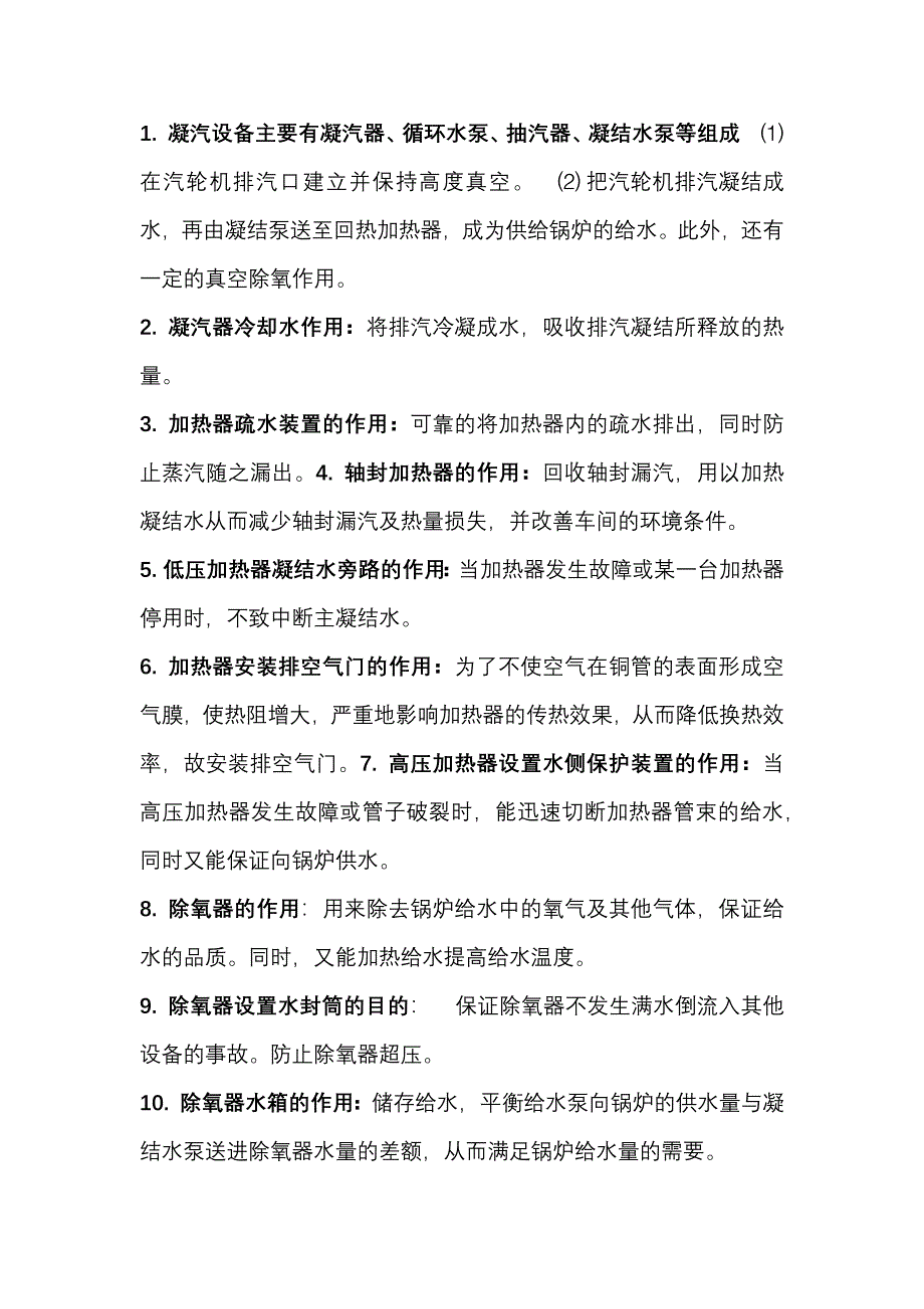 第1頁
