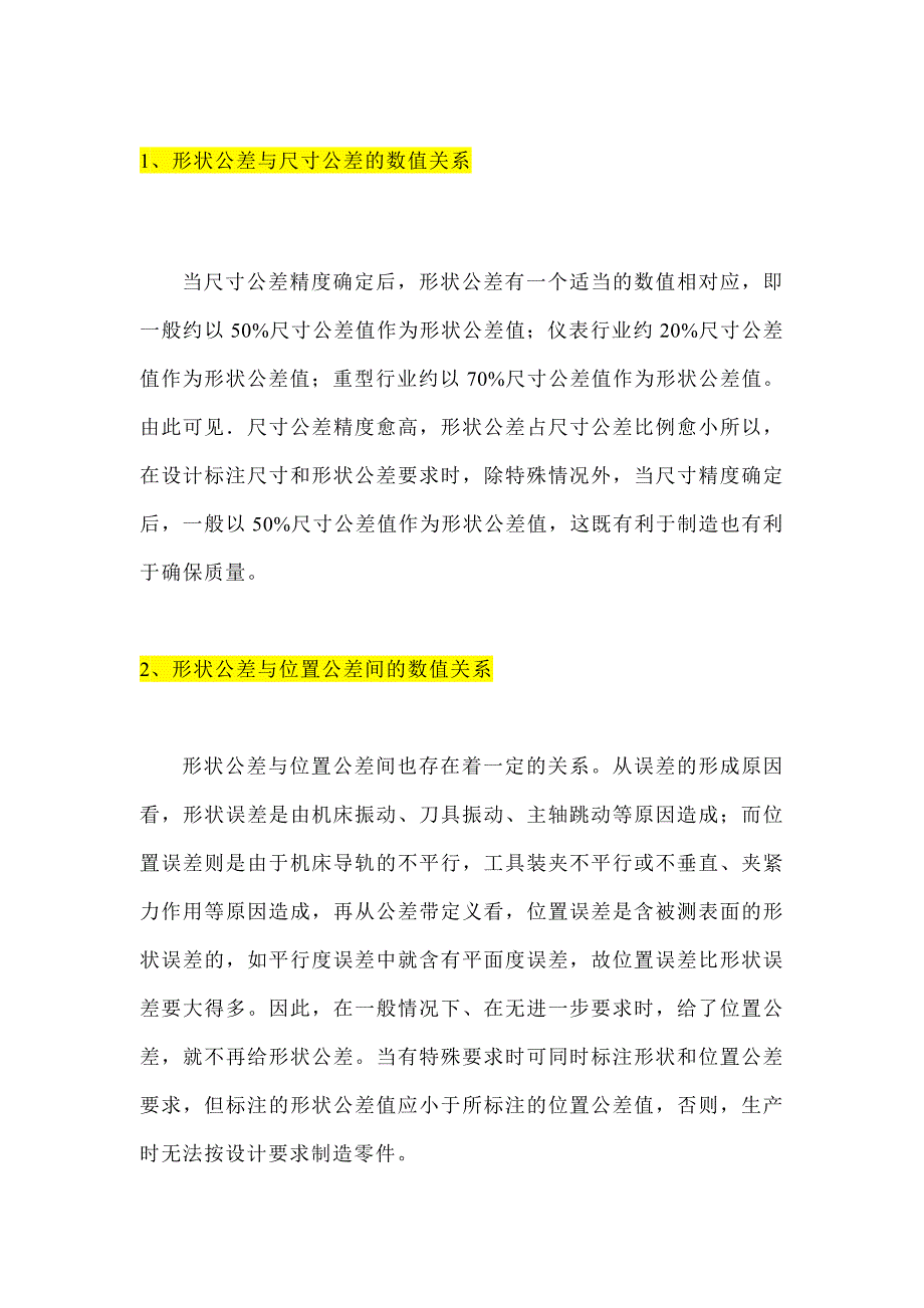 第1頁