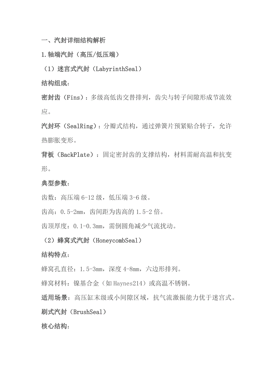 第1頁