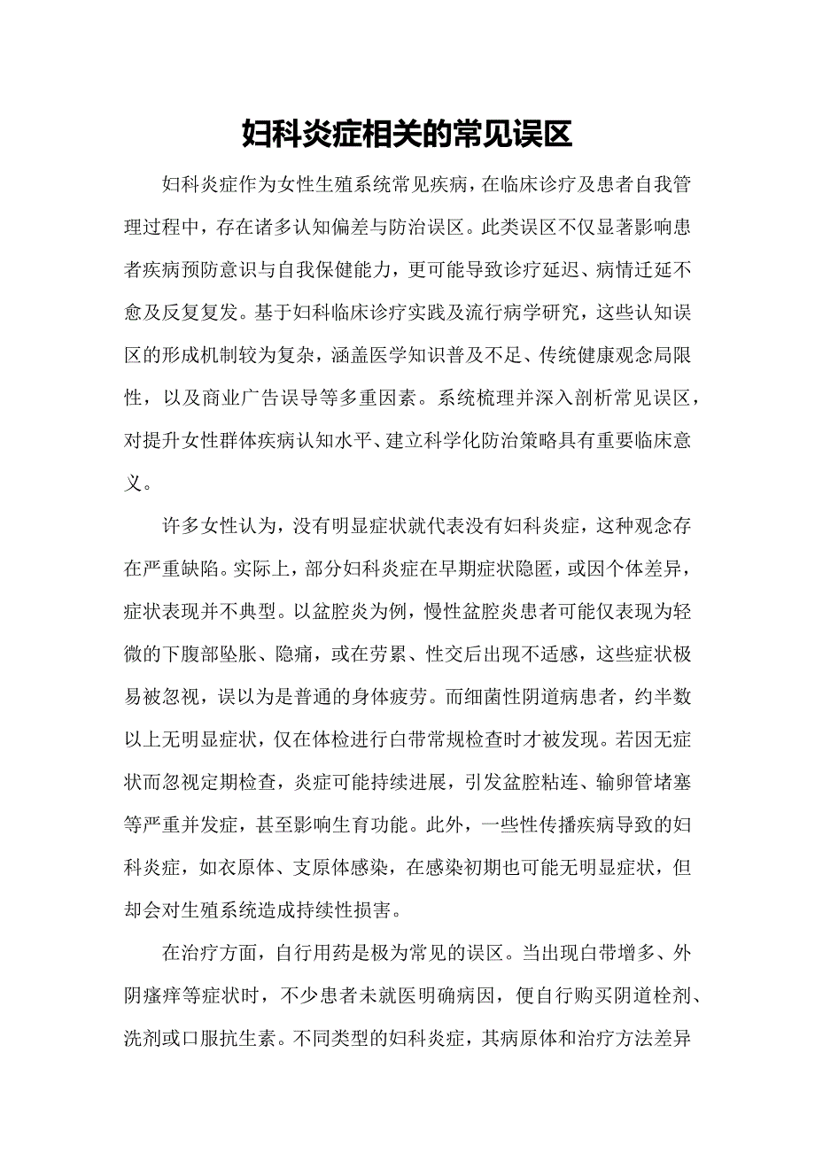 第1頁