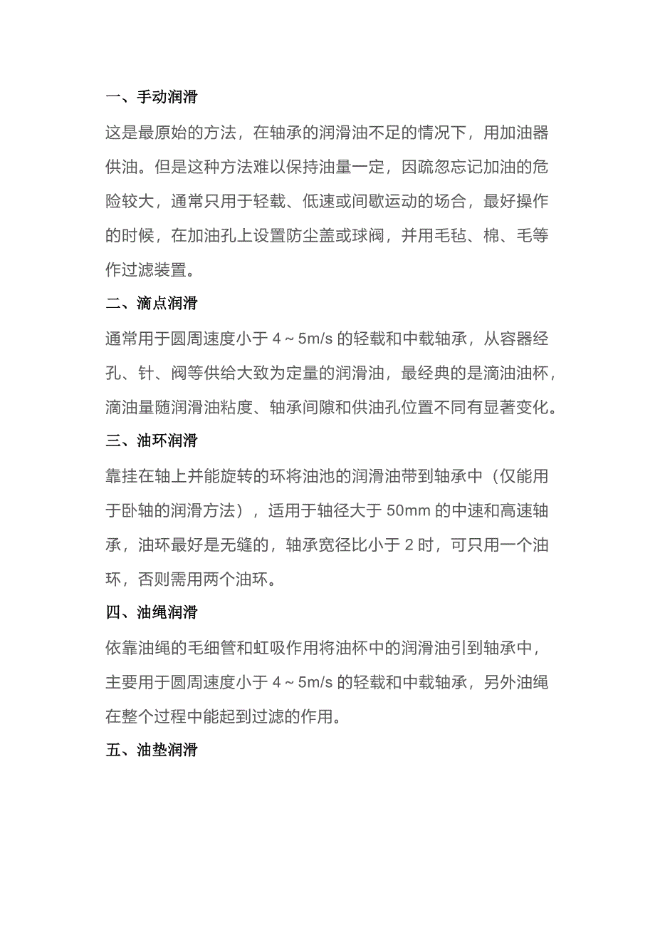 第1頁