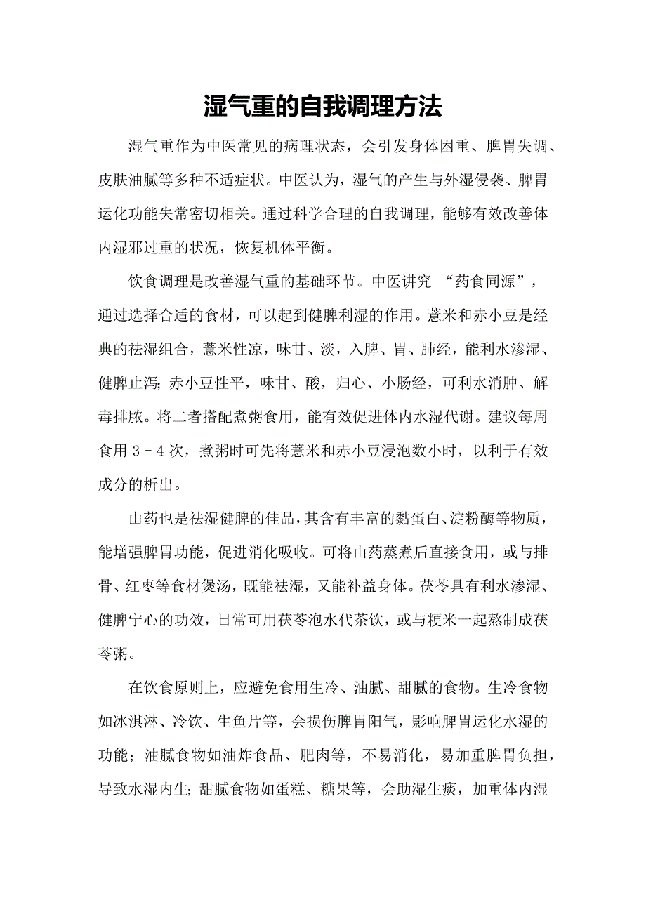 第1頁