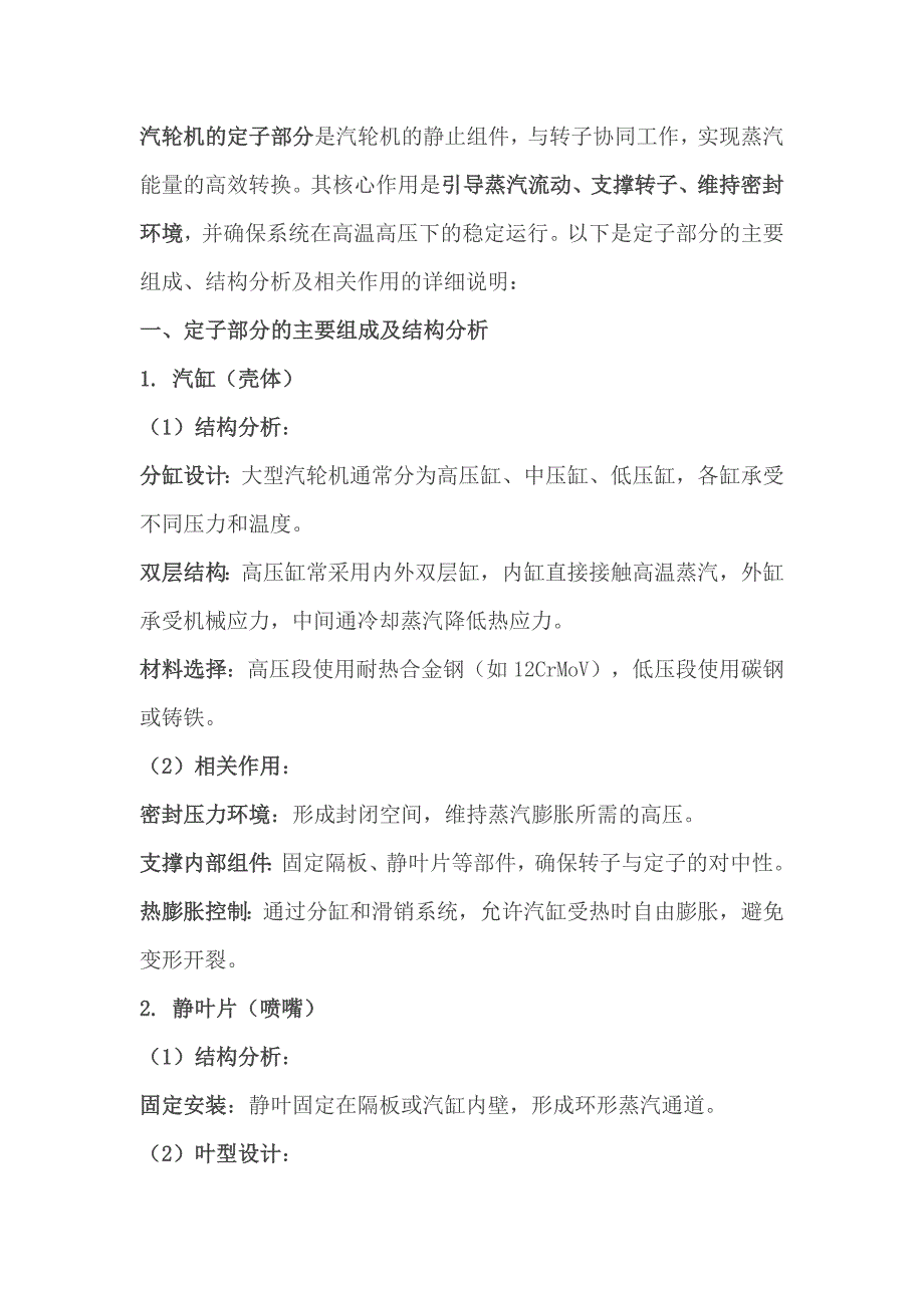 第1頁