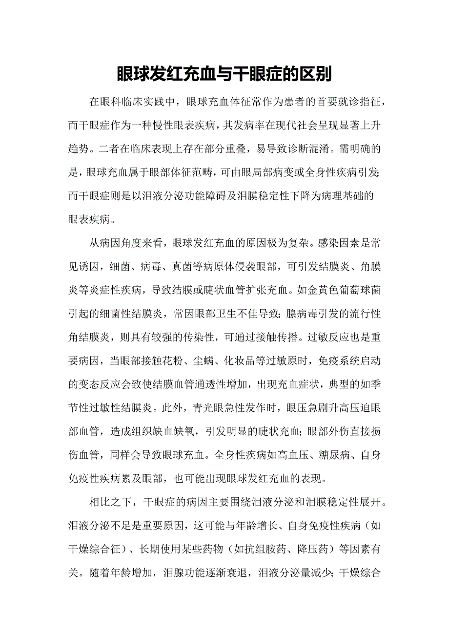 第1頁