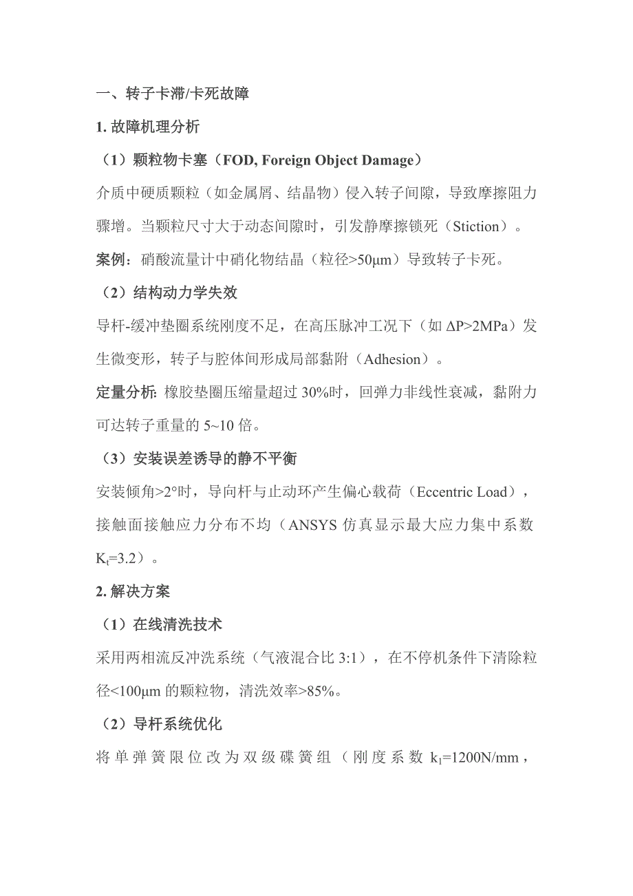 第1頁