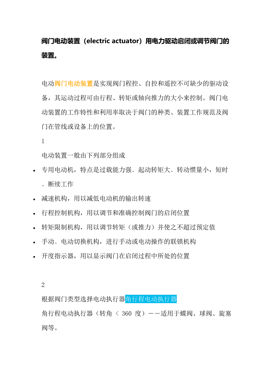 第1頁