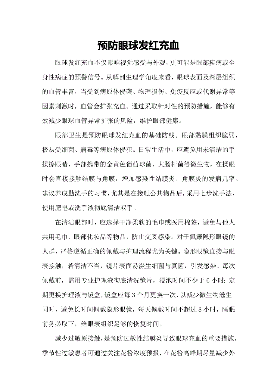 第1頁(yè)