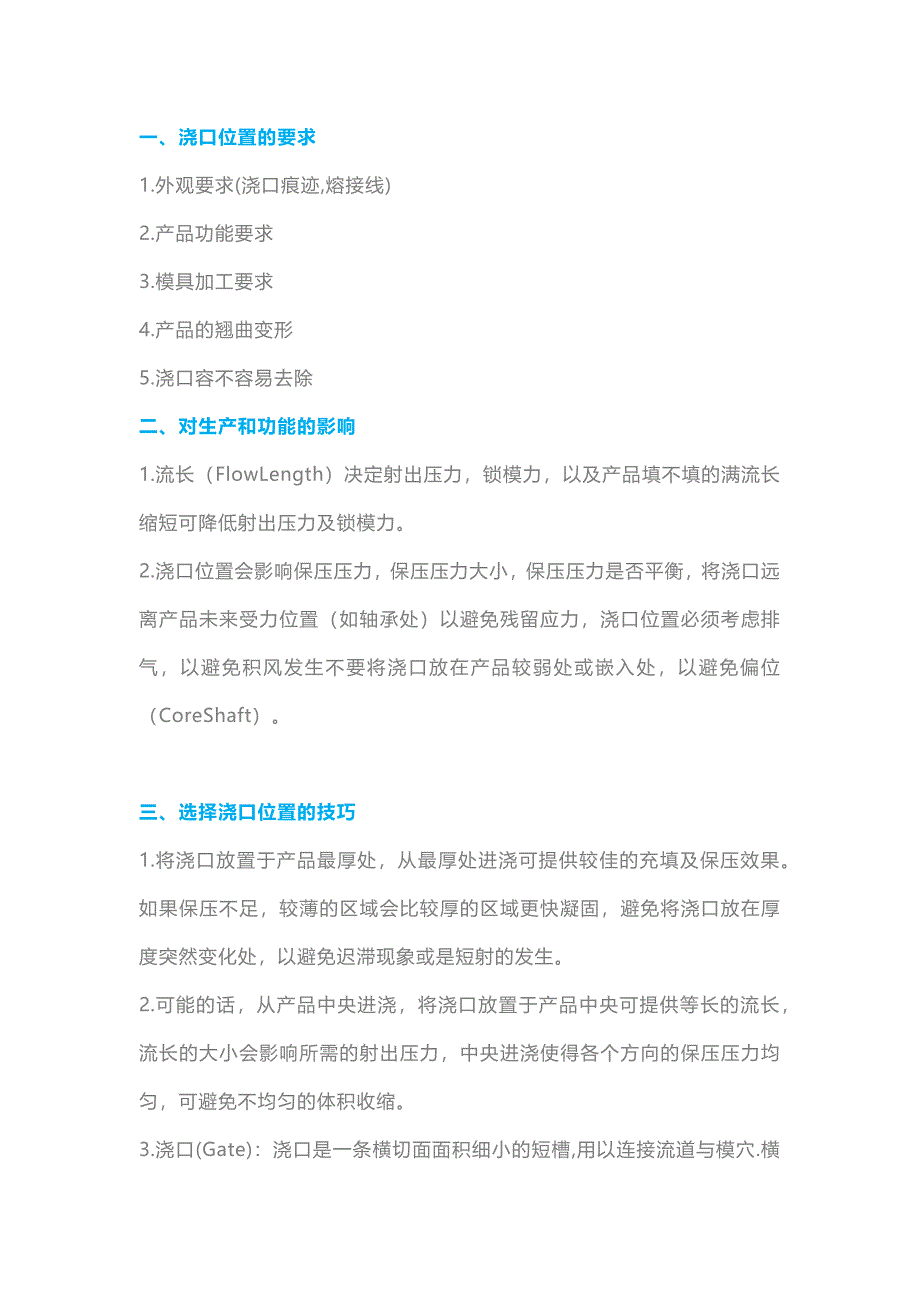 第1頁