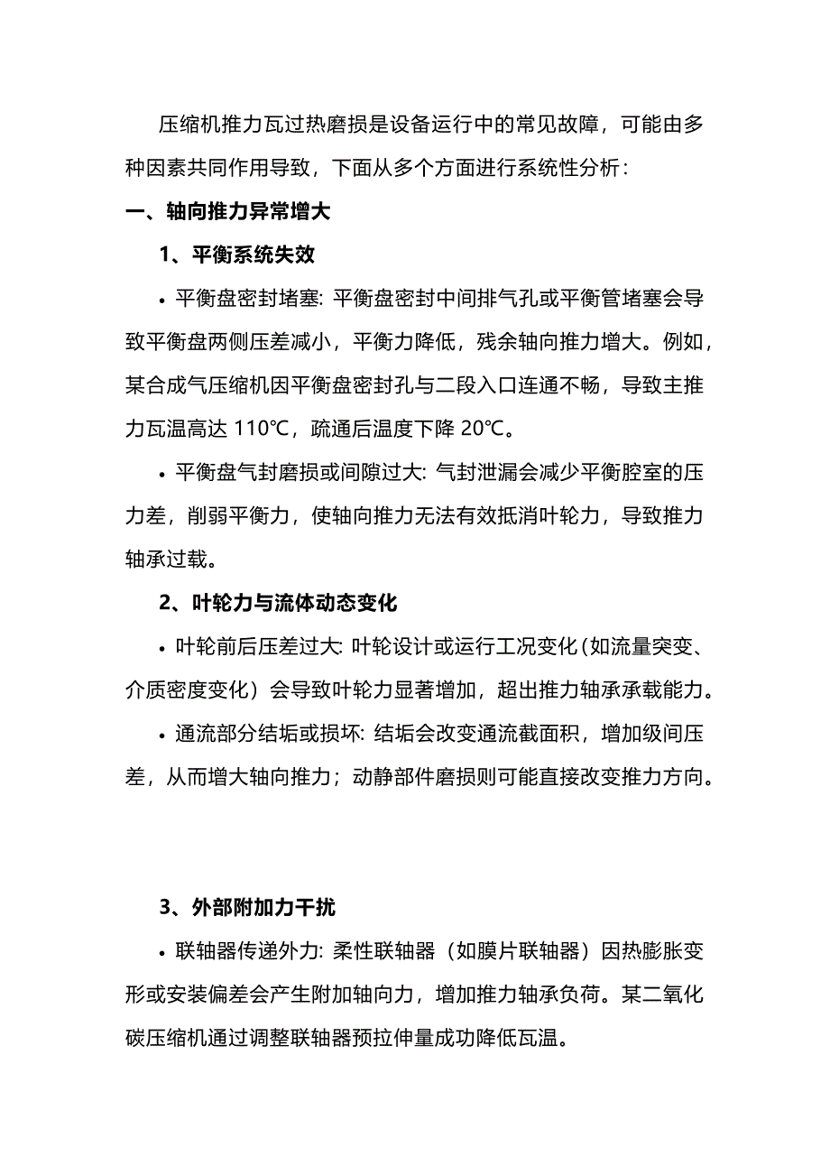 第1頁