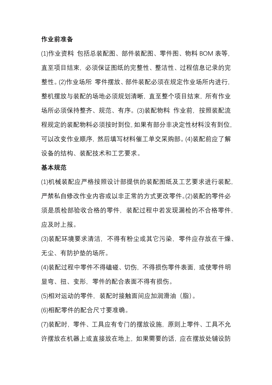 第1頁
