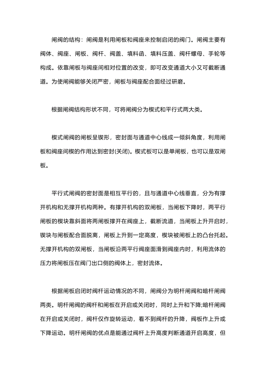 第1頁(yè)